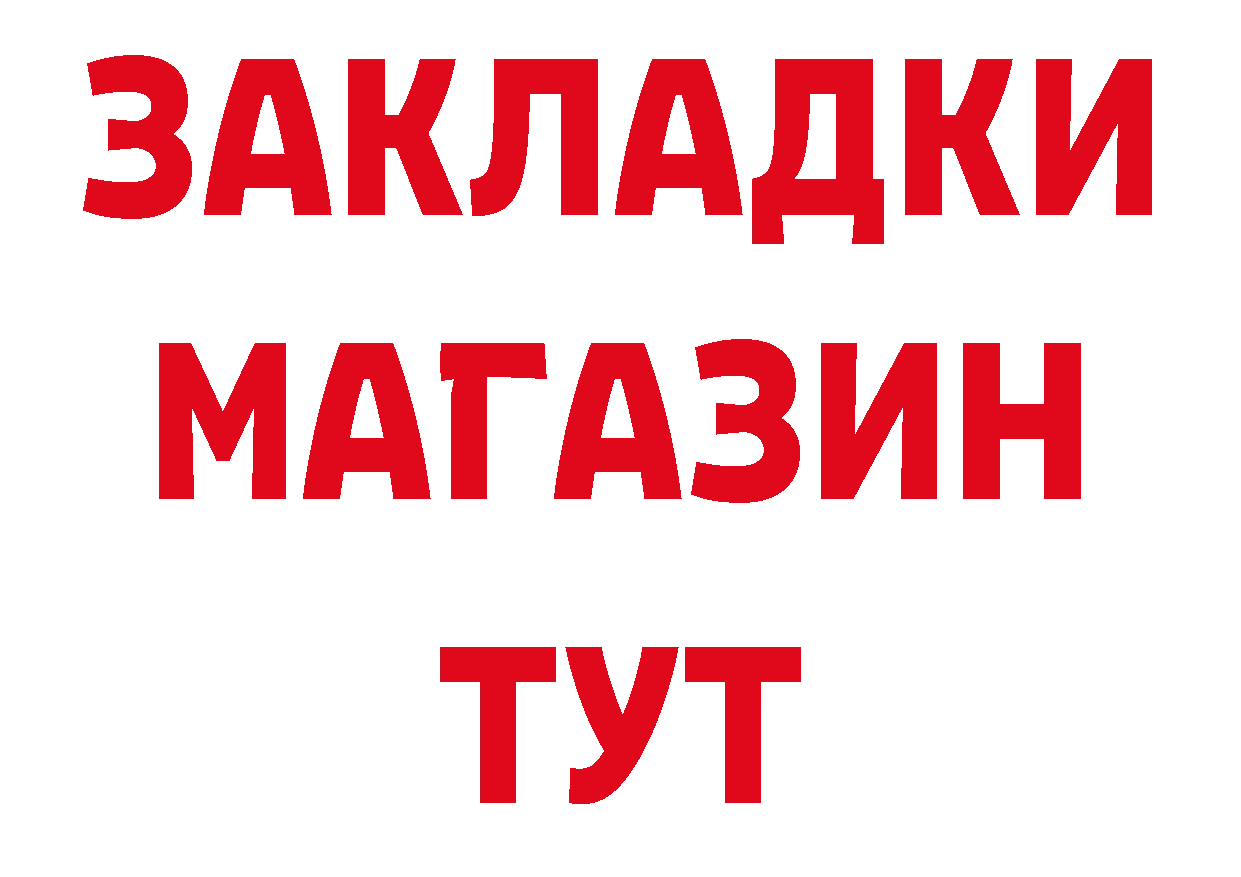 Где купить закладки? площадка телеграм Лесной